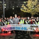 한솔지구대 이미지