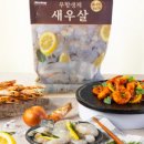 바다왕수산 이미지