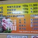 날마다좋은집 이미지