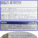 (주)세정씨푸드 티스토리