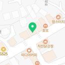 매머드익스프레스삼육대
