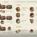 정성식(송리단길점)