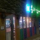 롤리김밥 이미지