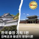 한국기획 티스토리