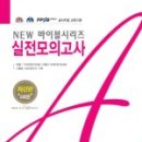 위드재무설계 이미지