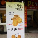 최진당 이미지