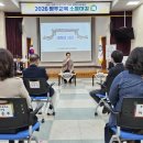 대길교육
