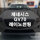 썬팅광장 이미지