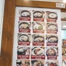 광사동 655 제2종근린생활시설 (유용만) | 광사동맛집 지호한방삼계탕 고읍삼숭점 역시 들깨지!