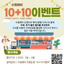 10 이미지