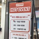 윤뽕이네 | 대구 동성로 데이트 실내 아이와 가볼만한 점핑배틀 동성로점 재방문후기
