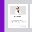 노블클래식의원 이미지