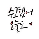 신촌갈비국밥 이미지