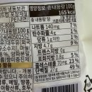 미소마늘닭 이미지