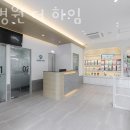 하임동물병원 이미지