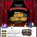 예뜰도서관 이미지