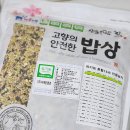 산들바람작목반 영농조합법인 이미지