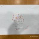 남자단기청소년쉼터 | 달보듬터와 함께한 12월🎄( feat. 수원 남자 단기청소년쉼터 )_청소년 강의 / 교육연극 강사 / 학교폭력...