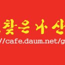 신선동-8 이미지