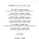 투파인드피터세종나성점