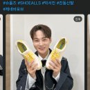 슈올즈 | [박서진 슈올즈 에디션 착화 후기] 같이 신자 챌린지로 본 진짜 매력!