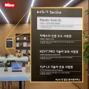 (주)밀코 동수원서비스 이미지