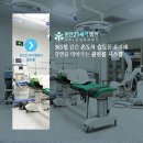 천안21세기병원 이미지