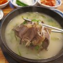 남포식당 | 부산 남포동 24시간 식당 설렁탕 맛집 남포 설렁탕 내돈내산 후기