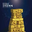 신라관광(주)