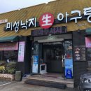 미성유통 이미지