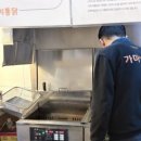 가마치통닭메트로센텀점