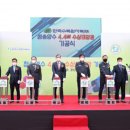 청송 태양광발전소 이미지