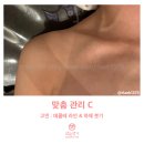 약손명가에스테틱(일산킨텍스점) 네이버블로그