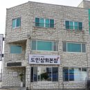 세포상회 이미지