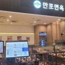 만포골프 이미지
