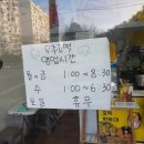 우주호떡