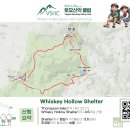 2월1일 정기 산행(Whiskey Hollow Shelter) 이미지