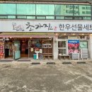 상림로-11 네이버블로그