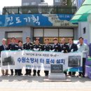 수원-1947 이미지