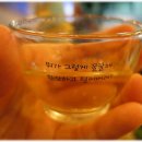 친구야술한잔 이미지