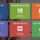 자양제4동도서관 이미지