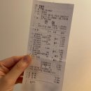 리팡토평점 이미지