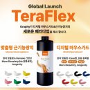 (주)테라스포츠
