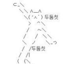 망향비빔국수가산디지털단지점 이미지