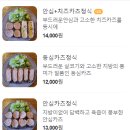 카오카츠 - 김포시 | 카오카츠