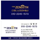 더프로부동산중개사무소 이미지