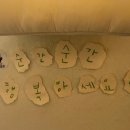 꿀밤 숯불구이 이미지