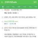 건축학개론 소극장 이미지