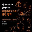 서울온(ON)농부들 이미지