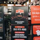 레드포스PC아레나 청주터미널점 | 청주 율량동 놀거리 실내데이트 레드포스PC아레나 피시방 추천